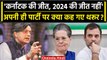 Congress MP Shashi Tharoor ने अपनी ही पार्टी को लेकर क्यों दिया ऐसा बयान, जानिए वजह | वनइंडिया हिंदी