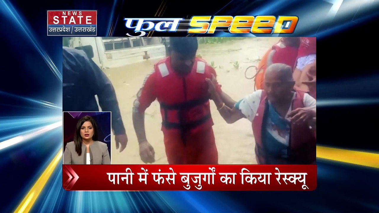 Full Speed : यूपी और यूके की सभी बड़ी खबरें देख...
