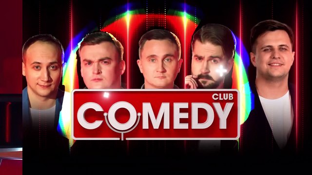 Comedy Club： Писательница ｜ Демис Карибидис, Марина Кравец