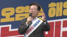 민주, 후쿠시마 오염수 방류 규탄 장외집회...