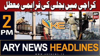 ARY News 2 PM Headlines 17th June |     