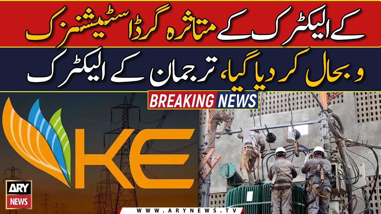 K Electric's grid stations restored