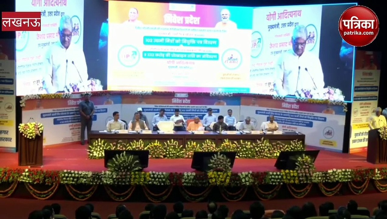Video: मुख्यमंत्री से  नियुक्ति पत्र  पाकर उद्य...