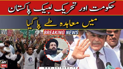 Government reaches agreement with TLP