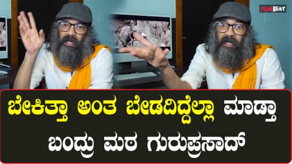 ಬೇಕಿತ್ತಾ ಇದೆಲ್ಲಾ..? ಡೈವೋರ್ಸ್ ಆಗಿ, ಎರಡನೇ ಮದ್ವೆ ಆಗಿ ಮಗೂಗೆ 2 ವರ್ಷ ಅಂದ್ರು