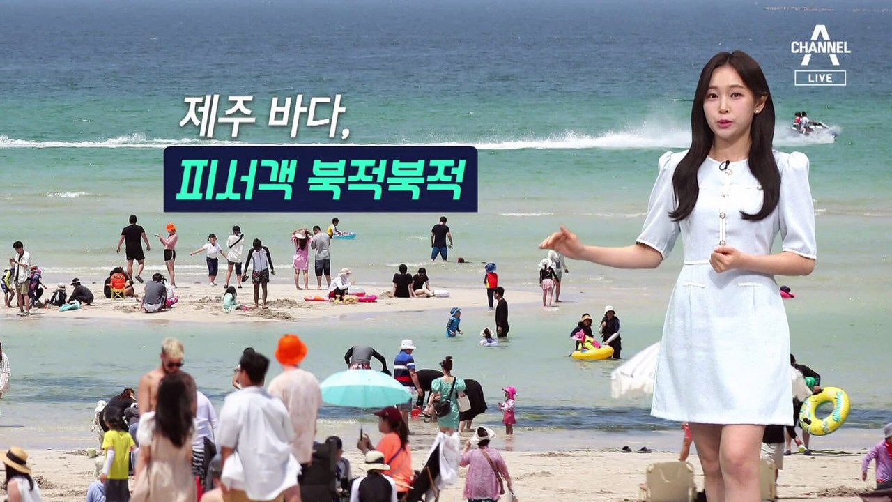 [날씨]폭염 이어져 서울 33도…자외선·오존 유의