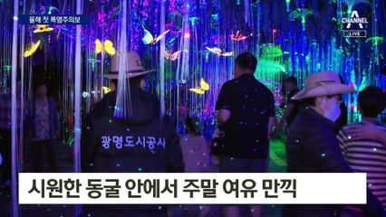 올해 첫 폭염주의보…30도 넘는 한여름 불볕더위