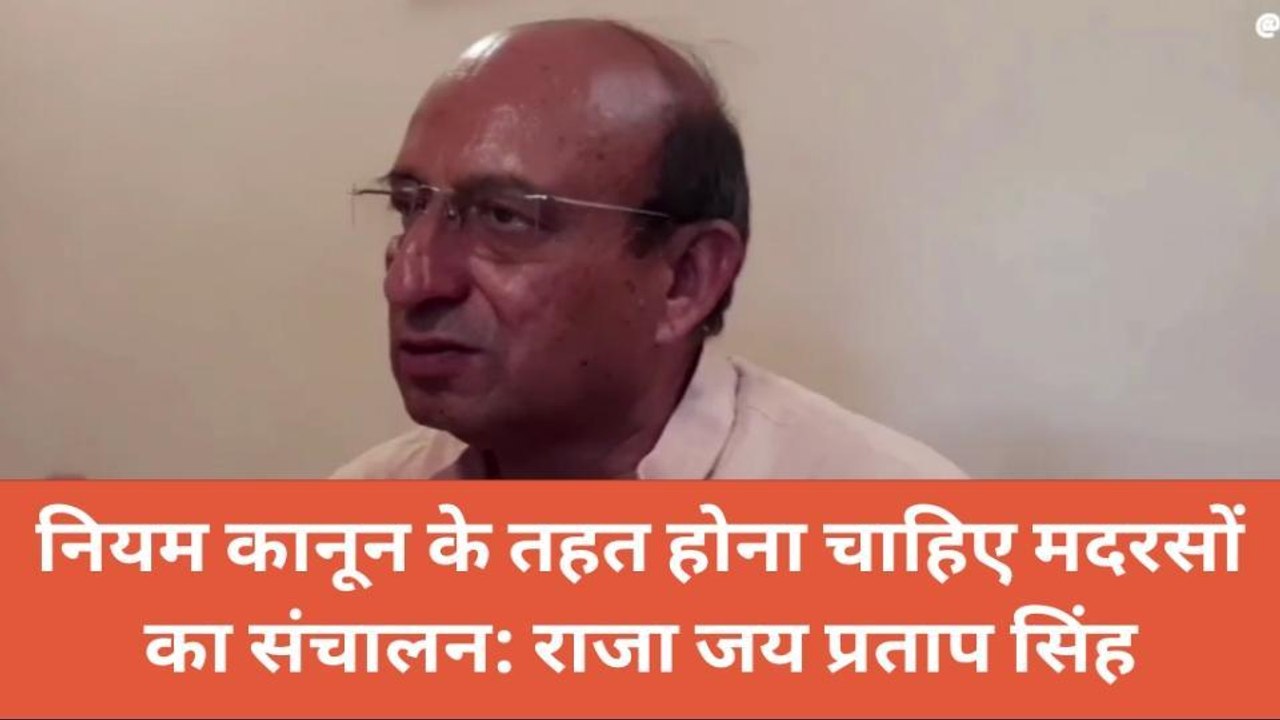 नेपाल सीमा से सटे मदरसों की जांच पर पूर्व मंत्री का बयान आया सामने