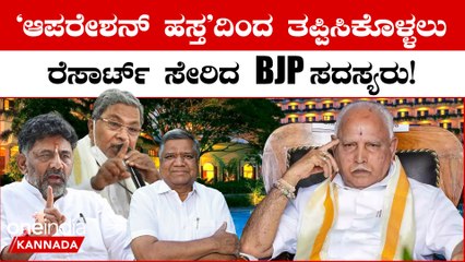 Jagdish Shettar ಮುಂದೆ ಇಟ್ಕೊಂಡು Congress ಪಾಲಿಕೆ ಎಲೆಕ್ಷನ್ ವಿನ್ ಆಗುತ್ತೆ !