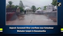 Gujarat: Saraswati River floods near Koteshwar temple