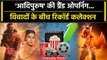 Adipurush Controversy: आदिपुरुष ने Box Office पर किया जबरदस्त Collection | Prabhas  | वनइंडिया हिंदी