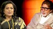 Moushumi Chatterjee Avoids Talking About Amitabh Bachchan