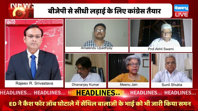 सर्वे में BJP से आगे निकल रही Congress | Rahul Gandhi | PM Modi | Loksabha Election | #dblive