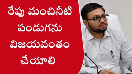 వనపర్తి: రేపటి కార్యక్రమాన్ని విజయవంతం చేయాలి