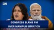 Congress slams PM Modi over Manipur situation | Supriya Shrinate | BJP | N Biren Singh | Amit Shah