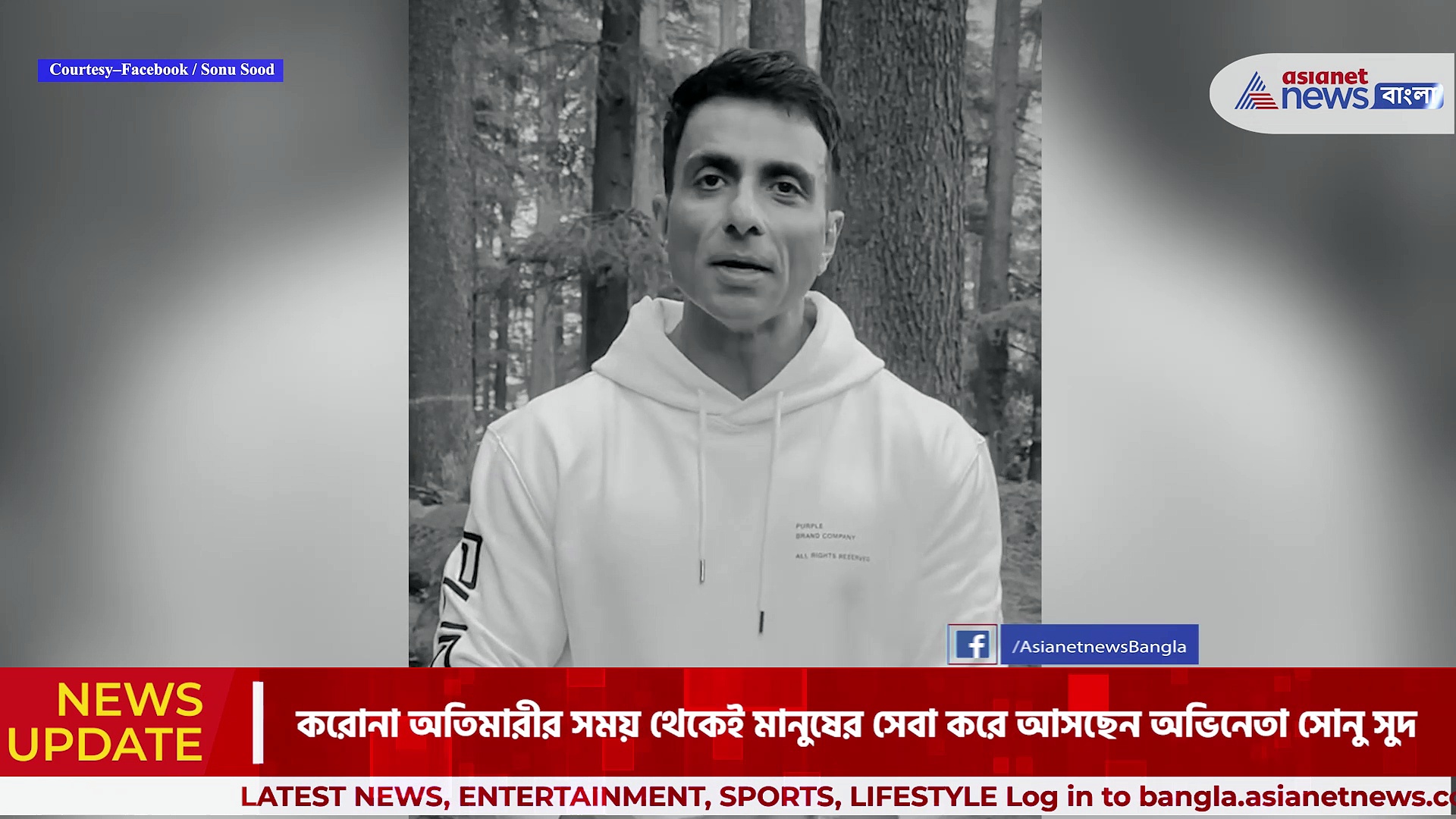 প্রফেসর সরোজ সুদ স্কলারশিপের সুযোগ নিতে পারবেন যে কোনও বয়সের পড়ুয়া, ঘোষণা সোনু সুদের
