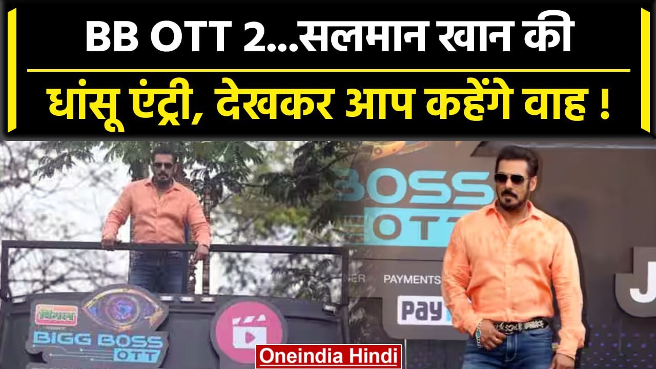 Salman Khan करेंगे Bigg Boss OTT Host, बस की छत पर क्यों चढ़े सलमान खान | वनइंडिया हिंदी