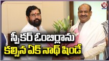 Lok Sabha Speaker Om Birla Pays Courtesy Visit To Maharashtra CM Eknath Shinde In Mumbai _ V6 News