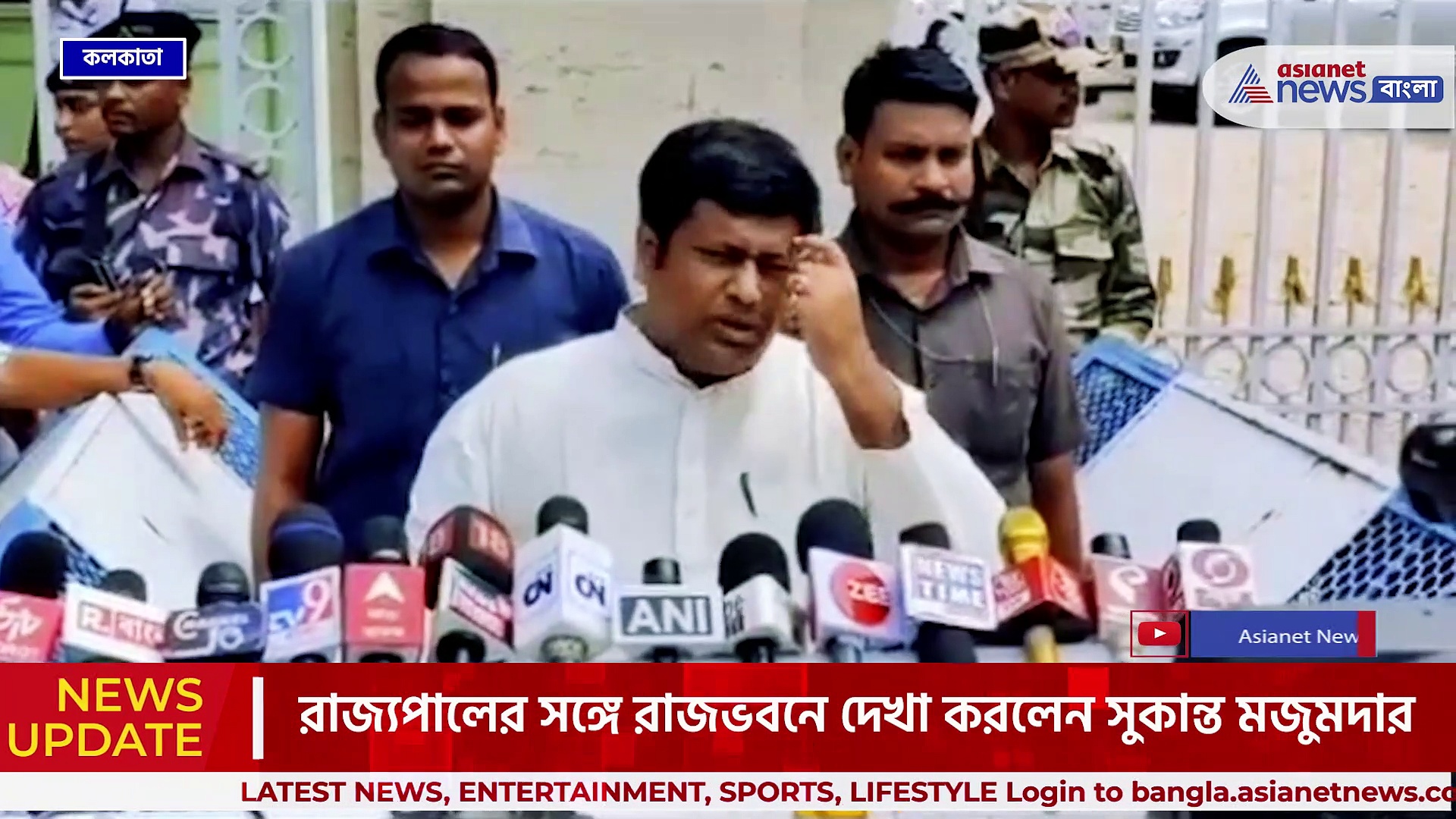'মমতার বাঁদরে পরিণত হয়েছে...অবাধ ও শান্তিপূর্ণ নির্বাচনের আশ্বাস রাজ্যপালের', দাবি সুকান্তর