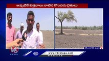 Farmers Worry About Rains Not Coming Even  Rainy Season Started At Karimnagar _ V6 News