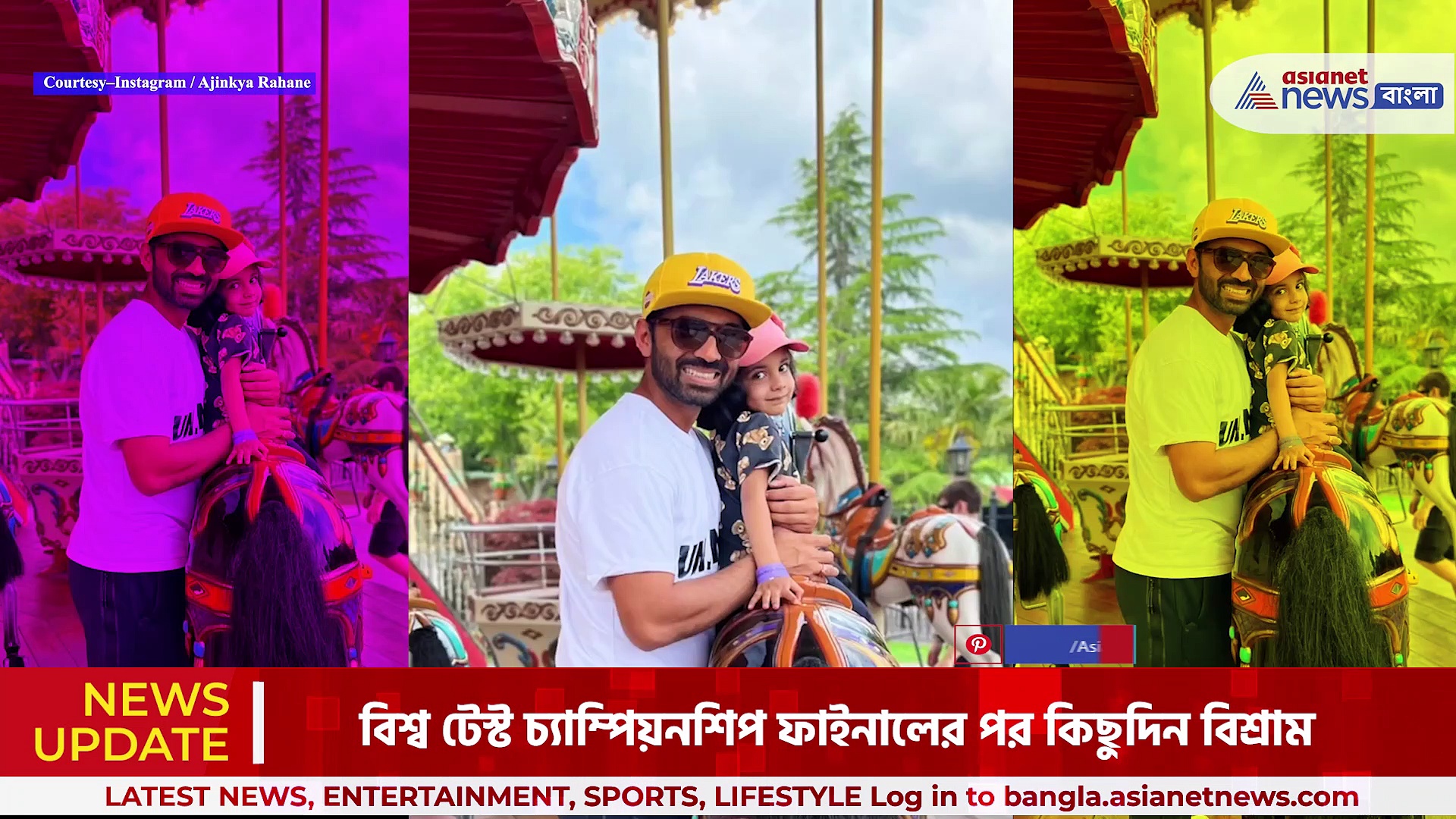 Ajinkya Rahane: ক্রিকেট থেকে সাময়িক বিশ্রাম, স্ত্রী-মেয়েকে নিয়ে বিনোদন পার্কে অজিঙ্কা রাহানে