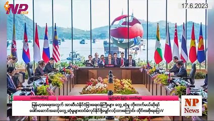 ယနေ့ ဇွန်လ ၁၇ ရက်အတွင်း ဖြစ်ပွားခဲ့သော ပြည်တွင်းနှင့် ပြည်ပမှ စိတ်ဝင်စားဖွယ်သတင်းများ