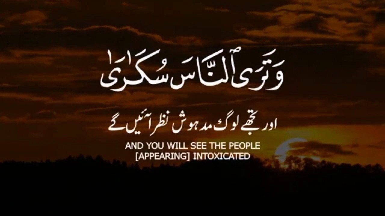 Quran whatsapp status_Quranic status_Quran urdu status_Quran beautiful reaction