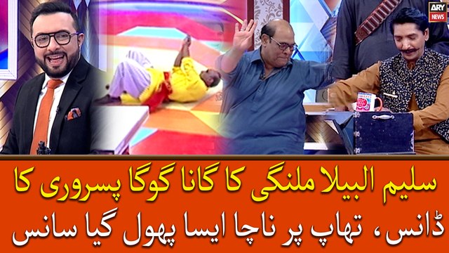 Saleem Albela Malangi Ka Gana Goga Pasroori Ka Dance, Thaap Pr Nacha Aisa Phool Gaya Sans