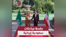 جلسة مباحثات سعودية إيرانية
