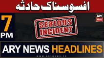 ARY News 7 PM Headlines 17th June |  ...