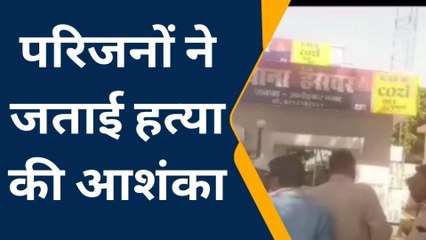 अम्बेडकरनगर: भाजपा नेता की संदिग्ध परिस्थितियों में हुई मौत, जांच में जुटी पुलिस