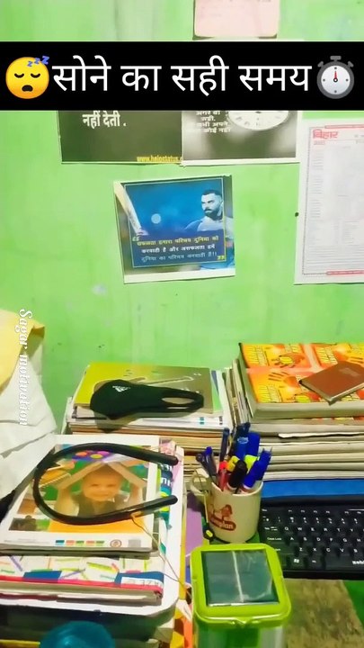 सोने का सही समय⏱️ #motivation video #viral #shorts #padai #study #ojha sir #upsc