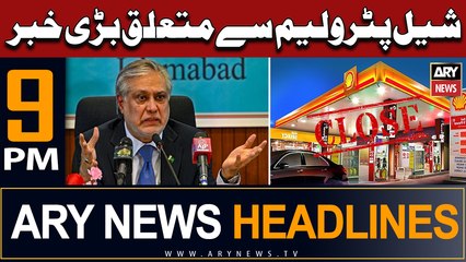 ARY News 9 PM Headlines 17th June |     