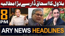 ARY News 8 PM Headlines 17th June | '     