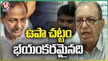 Prof Haragopal F2F About UAPA Act, Fires On KCR _ V6 News