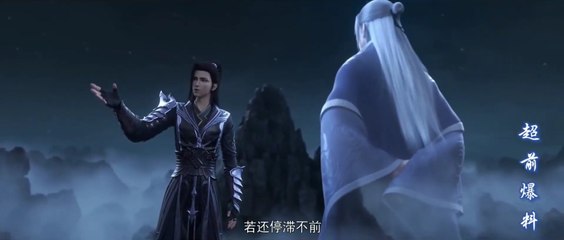 Battle Through the Heavens Season 5 Episode 49 Final Preview