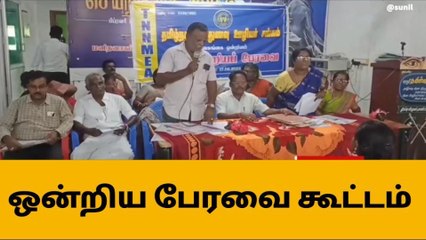 சிவகங்கை: பட்டினி போராட்டம் நடத்த சத்துணவு ஊழியர்கள் முடிவு!