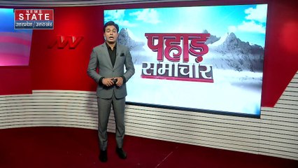 Uttarakhand News : पहाड़ पर लगातार बढ़ रही है आग की घटनाएं