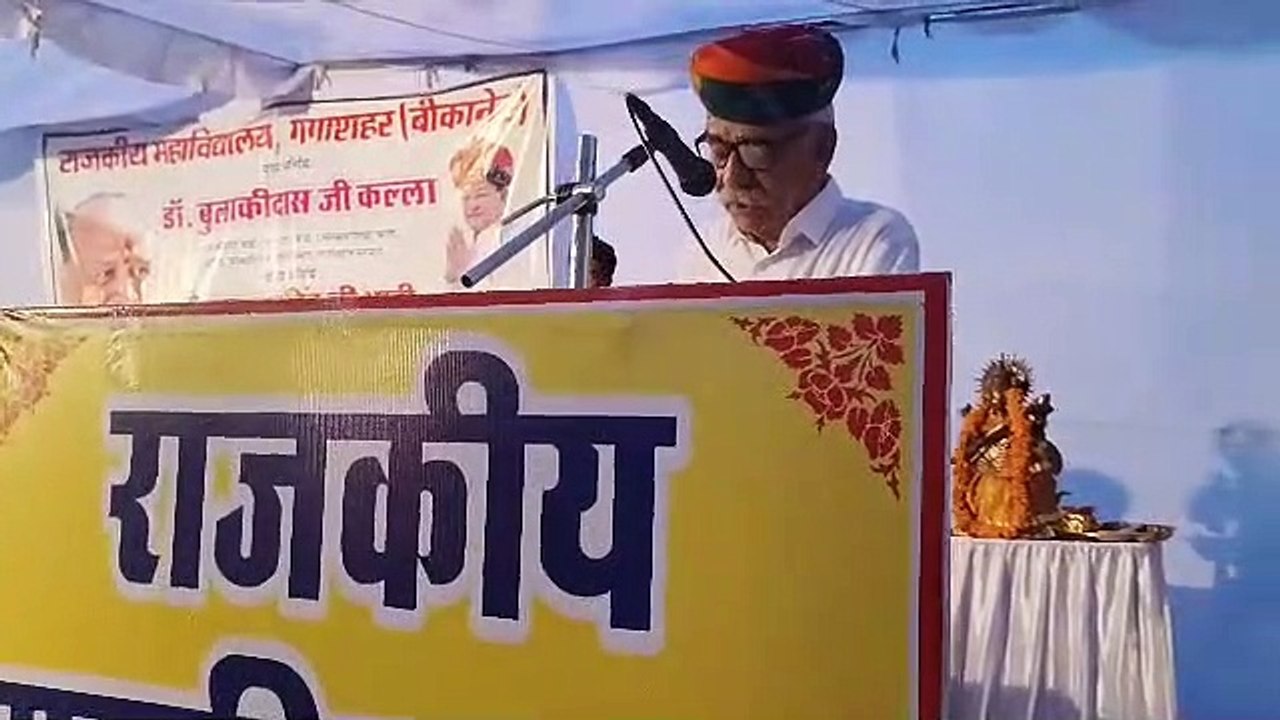 गंगाशहर महाविद्यालय का उद्घाटन, जल्द शुरू होगी प्रवेश प्रक्रिया
