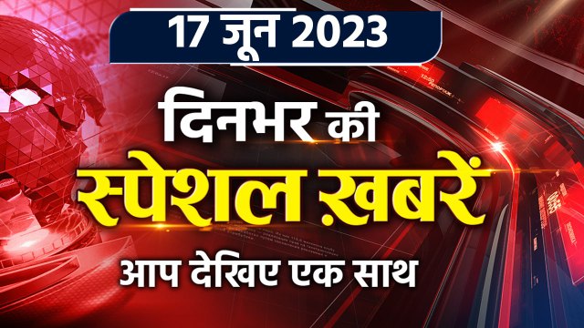 Cyclone Biparjoy | Amit Shah Gujarat visit | Rahul Gandhi Defamation Case | वनइंडिया हिंदी