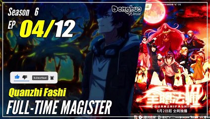 【Quanzhi Fashi】  S6 EP 04 (64) - Full-Time Magister | MultiSub - 1080P