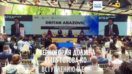 Новости дня | 17 июня — вечерний выпуск