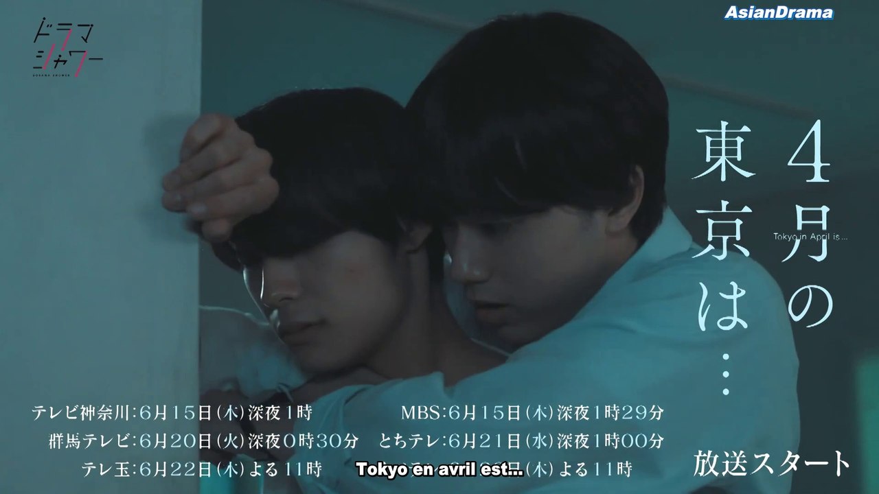 Tokyo In April Is... Bande Annonce 2 VOSTFR