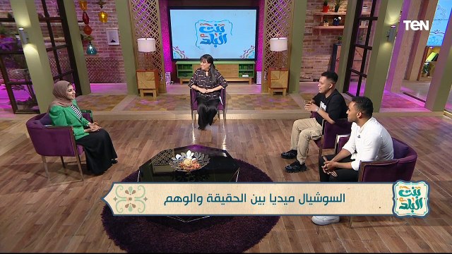 لقاء مع نجوم التيك توك حبيبة النجار وأحمد ميسي وأحمد سليم | بنت البلد