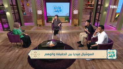 طلع فيهم ناس دحيحة نجوم التيك توك حبيبة النجار وأحمد ميسي وأحمد سليم لما عرفنا دراستهم اتفاجئنا