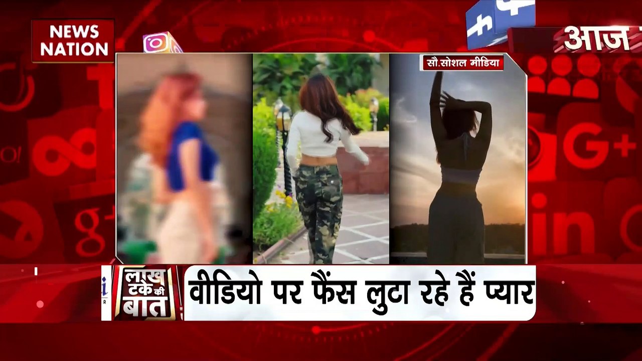 Lakh Take Ki Baat : देखिए सोशल मीडिया पर बॉलिवुड की ट्रेंडिंग वीडियो सोशल मीटर पर