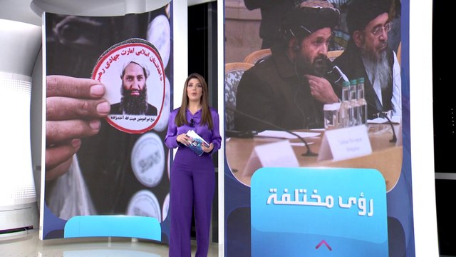 الساعة 60 | انقسامات حادة داخل طالبان.. وزعيم الحركة يخشى تقديم تنازلات