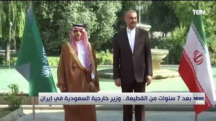 TeN | نشرة أخبار السابعة مساءًا - السبت 17- يونيو 2023