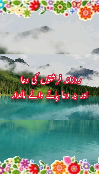 Hadees | hadees e pak | hadees sharif | hadees mubarak | hadees WhatsApp stutus urdu