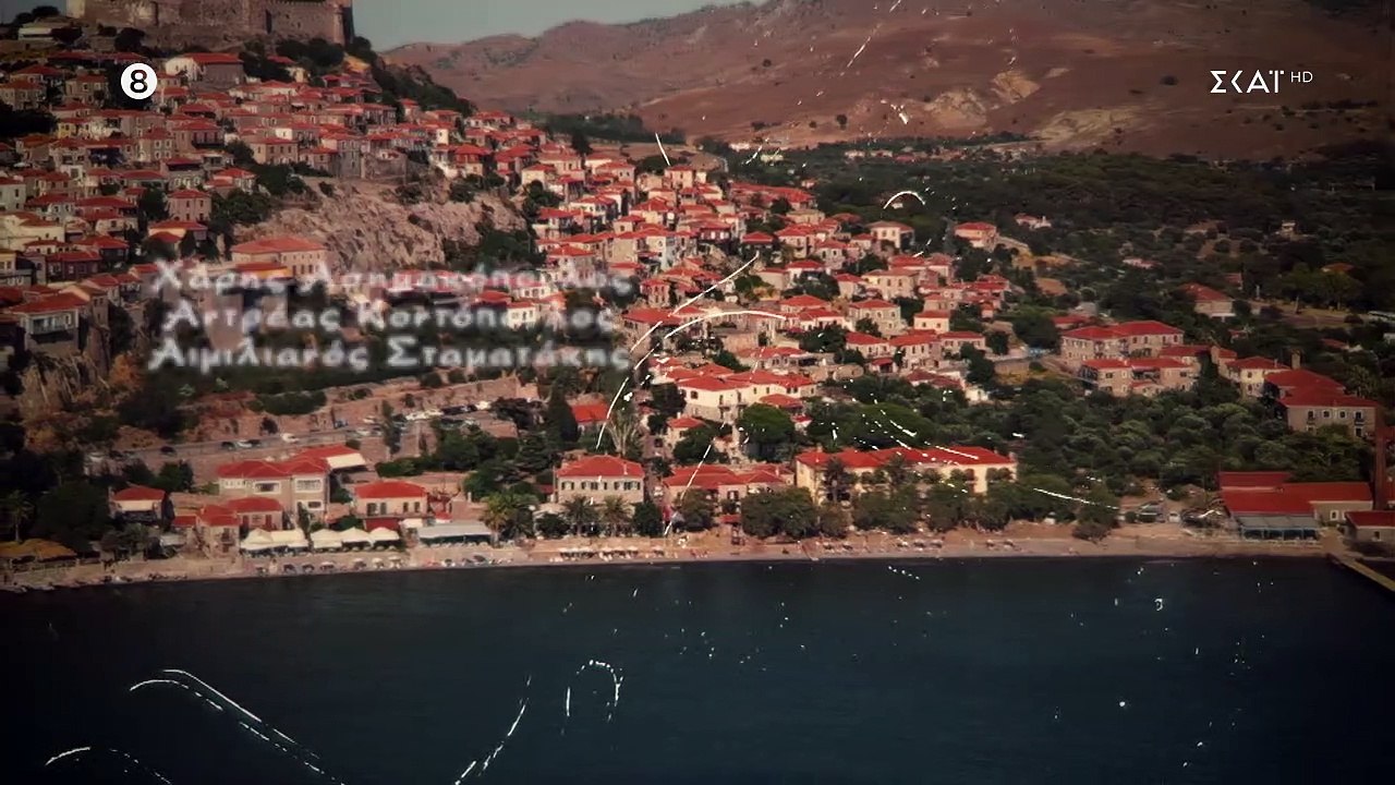 Γλυκάνισος - Επεισόδιο 72 (HD)
